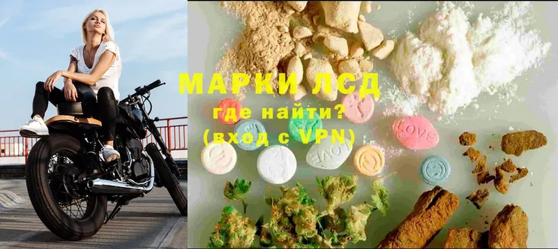 как найти закладки  ОМГ ОМГ ссылка  Лсд 25 экстази ecstasy  Новодвинск 