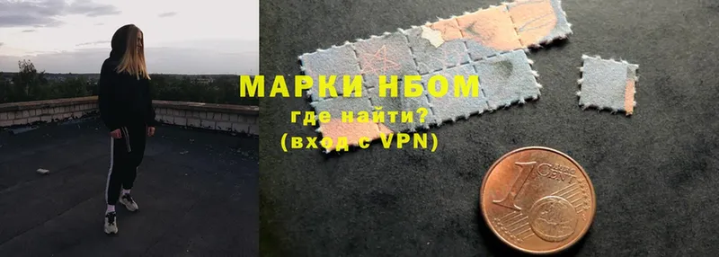 OMG маркетплейс  Новодвинск  Наркотические марки 1500мкг 